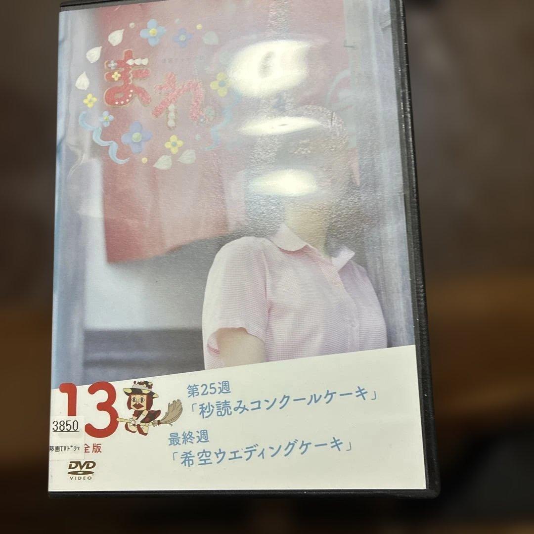 まれ　レンタル落ち　DVD13枚組