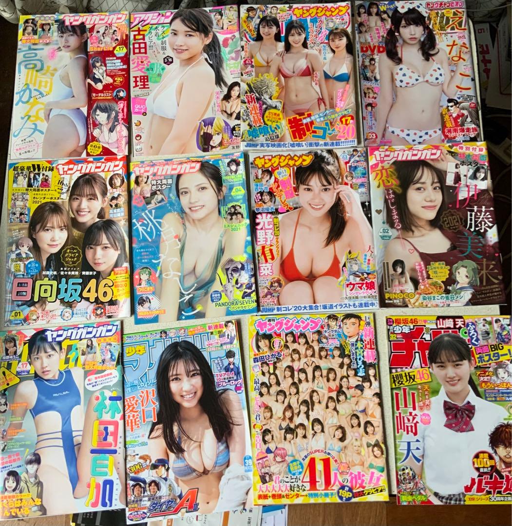 女性アイドル　寺本莉緒　雑誌グラビア　112冊セット　グラドル 沢口愛華