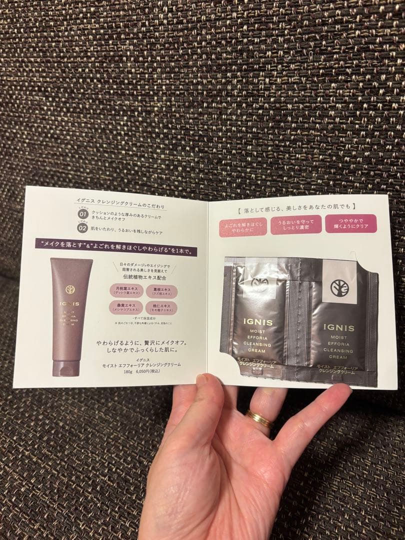 《おまけ付》アルビオン　UVカット インテンスコンセントレート　デイクリーム