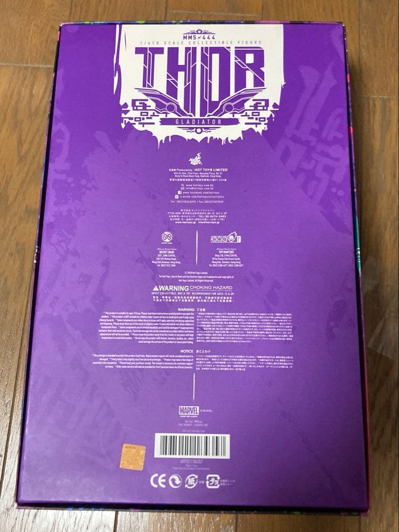 美中古】ホットトイズ マイティーソー ラグナロク 通常版 - メルカリ