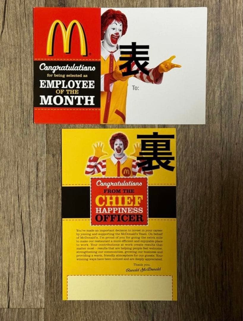 海外 ヴィンテージ 印刷物 マクドナルド メッセージカード 非売品 紙
