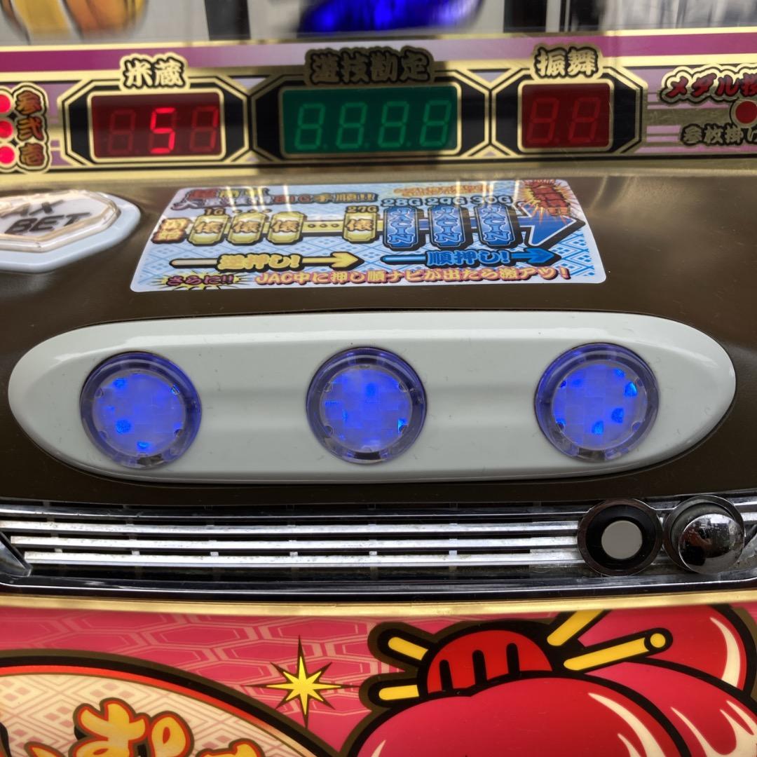 パーマン2号様スロット台 鍵あり 吉宗 初代 姫パネル コイン不要機