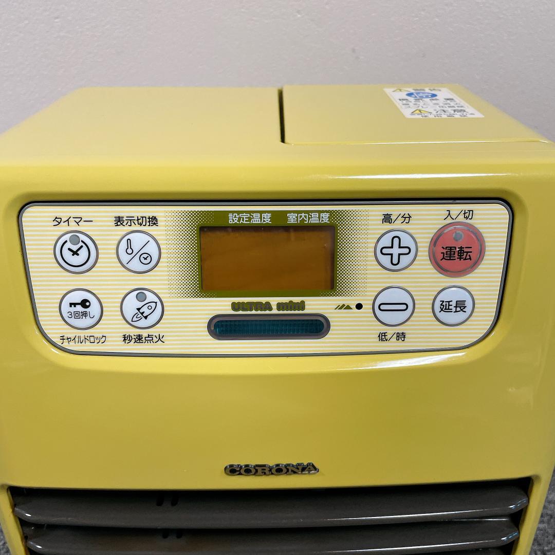 希少 コロナ 石油ファンヒーター FH-M256Y 06年製 イエロー - メルカリ