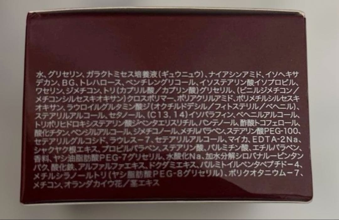 SK -Ⅱスキンパワー　アイ　クリーム　15g 　　　　　〈目元用クリーム〉