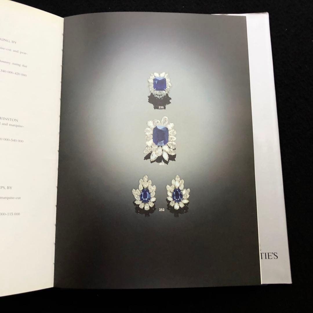 サリマー・アガ・カーン王妃 ジュエリーコレクション 写真集「Jewels」
