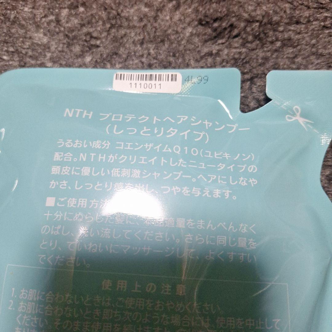 PROTECT HAIR SHAMPOO つめかえ用 500ml