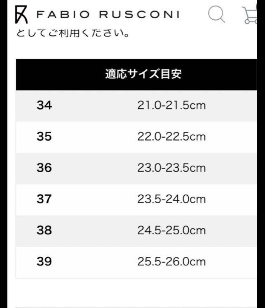 ファビオルスコーニ　パイソン　バックル　バックストラップ　パンプス　25.5cm