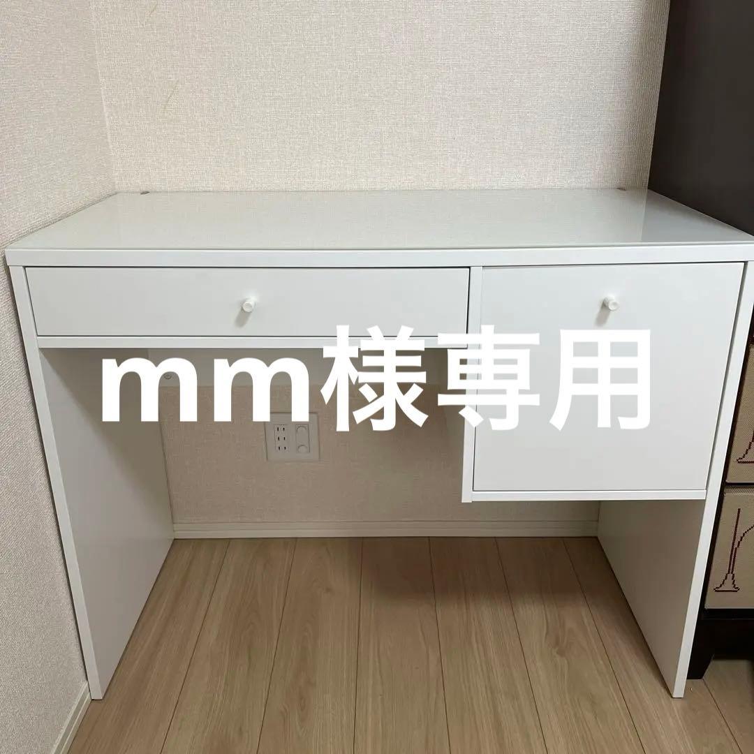 IKEA スィブデ SYVDE ドレッサー - メルカリ