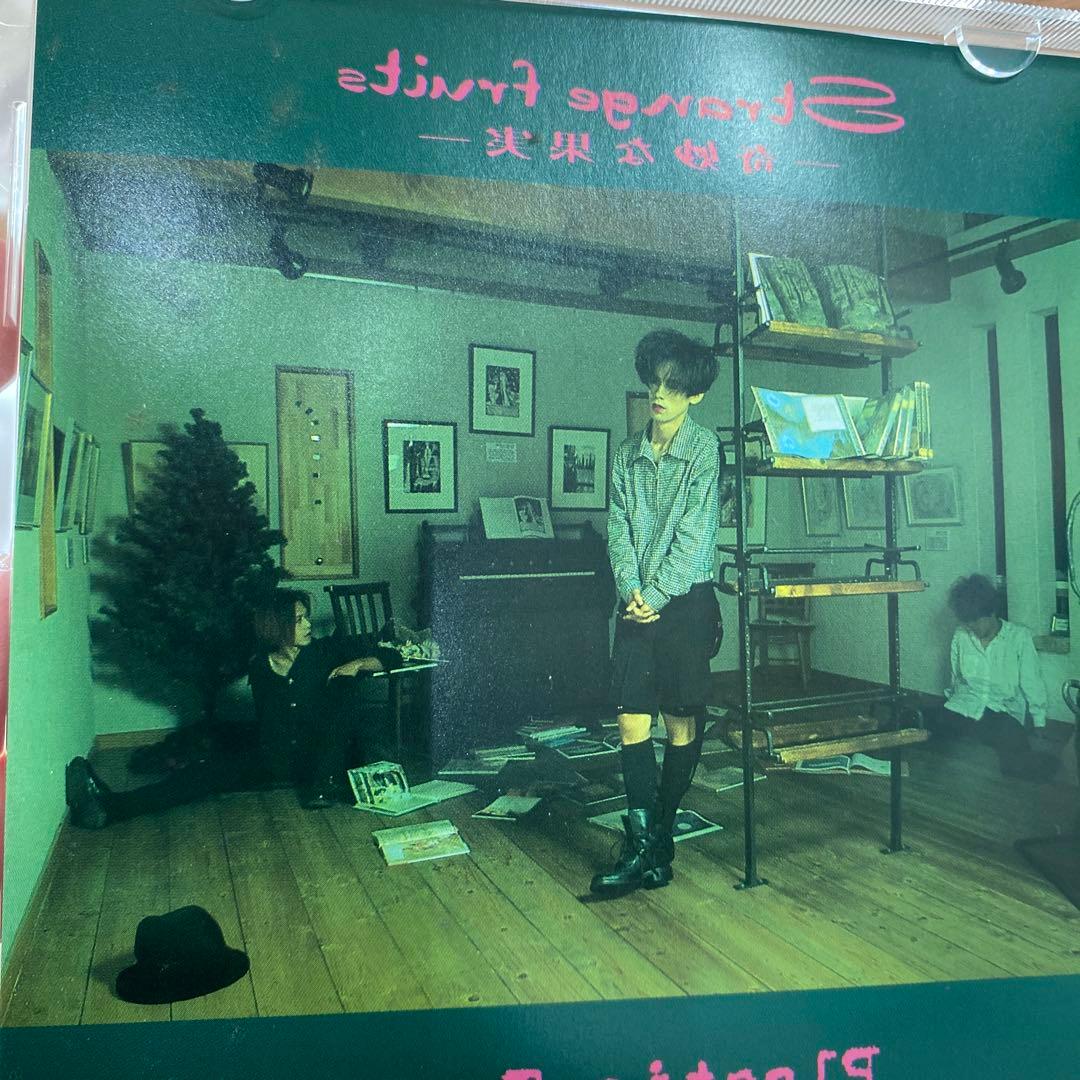 Plastic Tree Strange fruits 奇妙な果実 レア - メルカリ