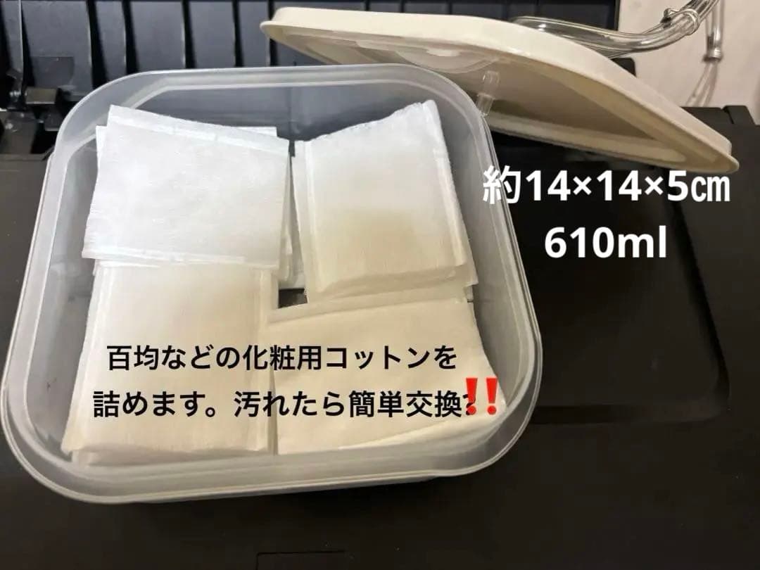 簡単】Canon G3310 1330廃インクタンク外付セット 改良版 - メルカリ