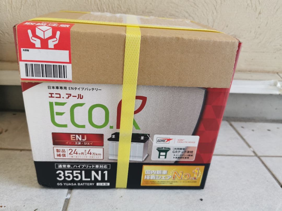 GS YUASA 355LN1 バッテリー GSユアサ ENJ-355LN1 トヨタ系ハイブリッド乗用車用 補機用バッテリー