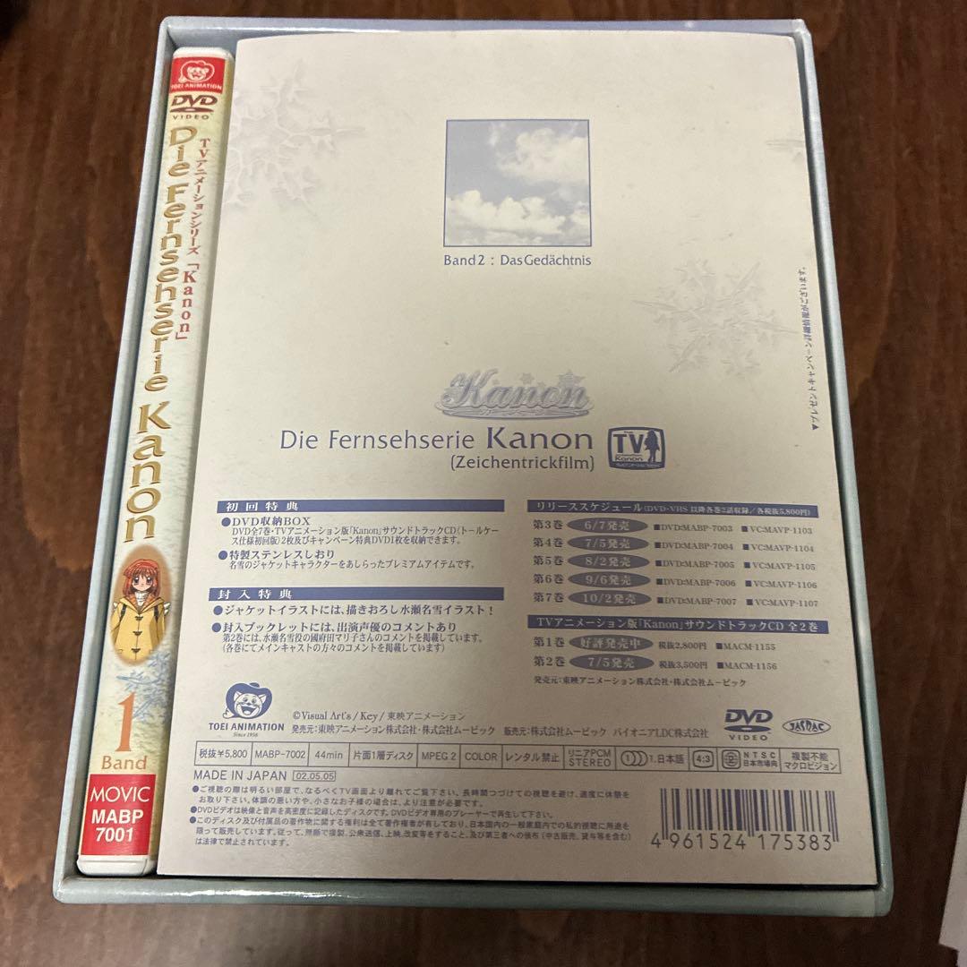 Kanon カノン　DVD 全巻セット　付属品完備　DVD-BOX