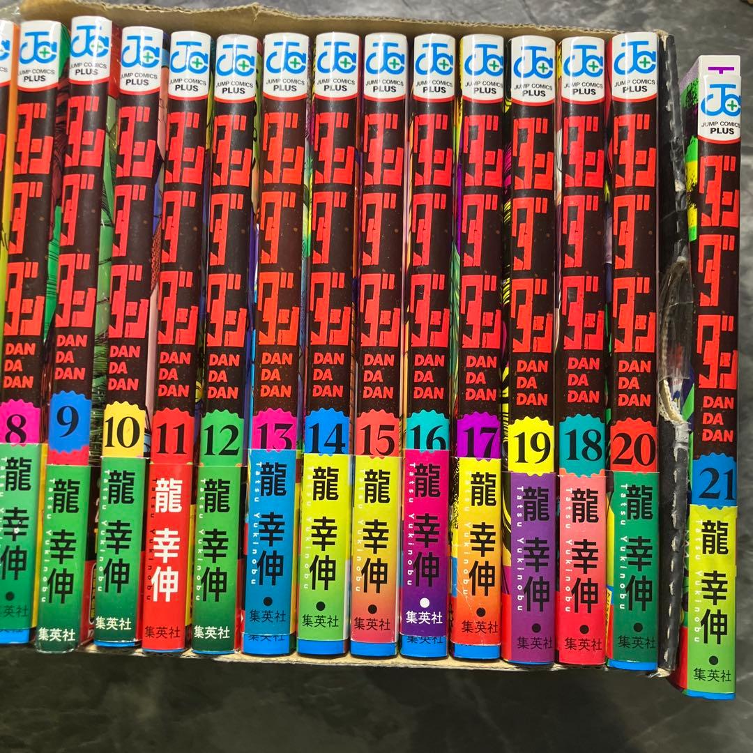 ダンダダン 全巻セット 1-21巻 龍幸伸 - メルカリ