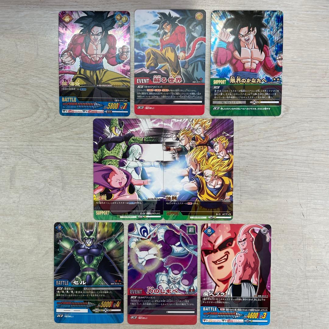 ドラゴンボール ドラゴンボールカード データカードダス 17枚 TDC