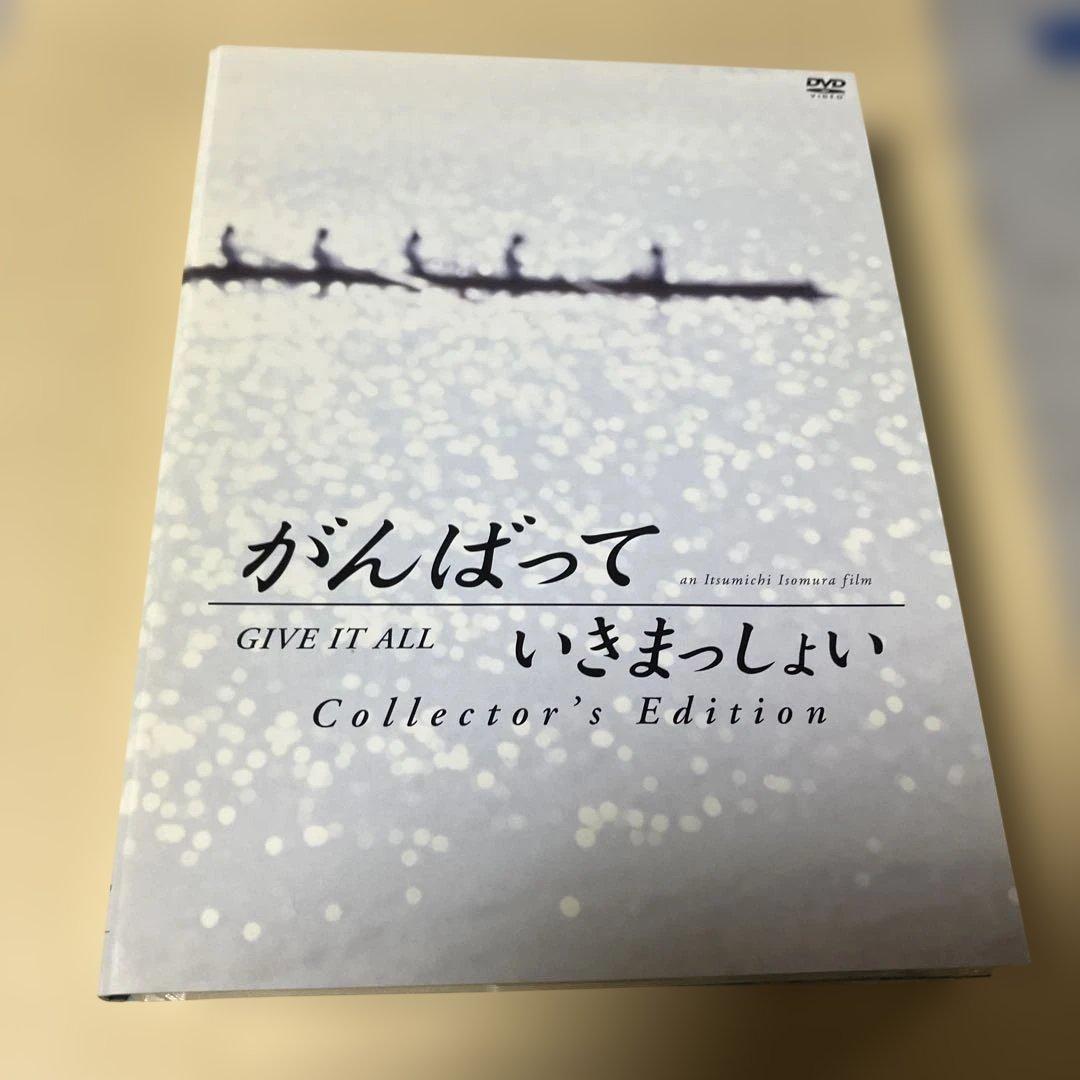 がんばっていきまっしょい コレクターズ・エディション('98フジテレビジョン/…