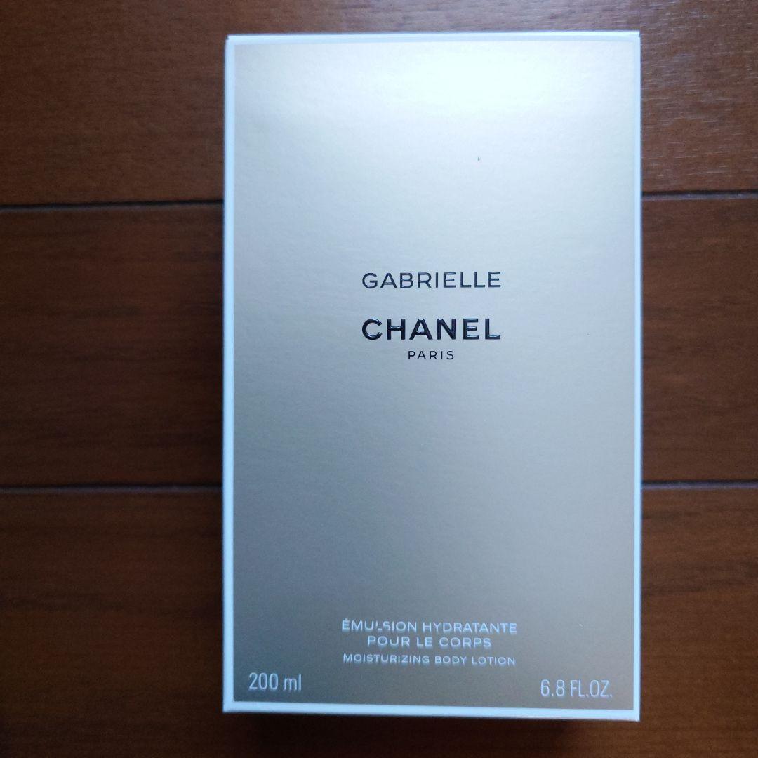 CHANEL GABRIELLE ボディローション 200ml - メルカリ