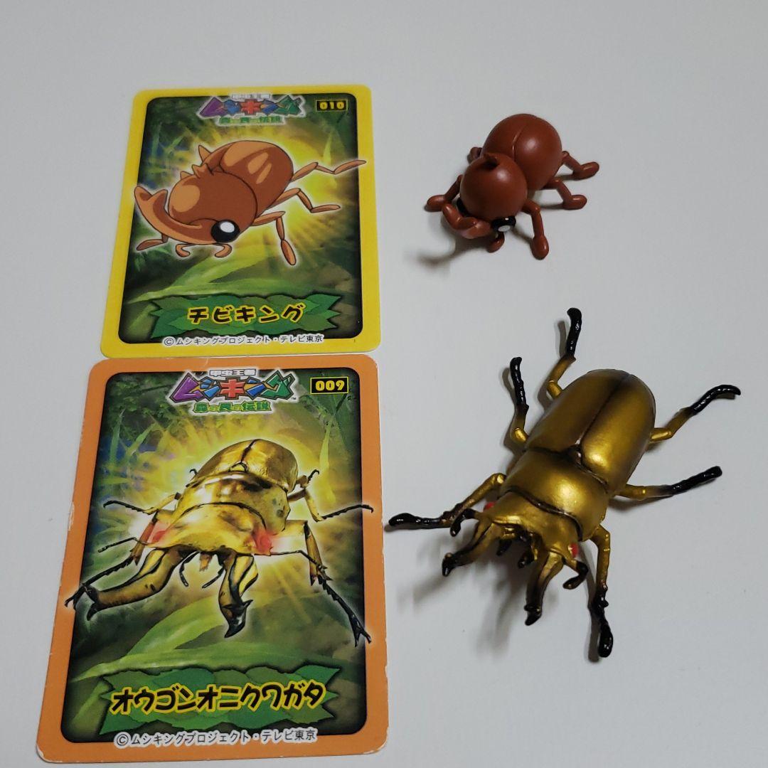 きょうさん専用のムシキング甲虫図鑑 フィギュア確認用 - メルカリ