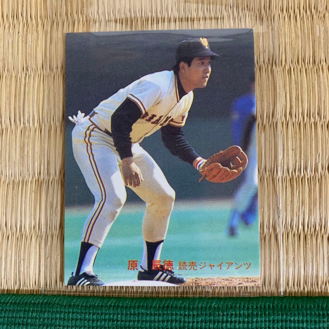 カルビープロ野球カード1982年読売ジャイアンツNo.427原辰徳 - メルカリ