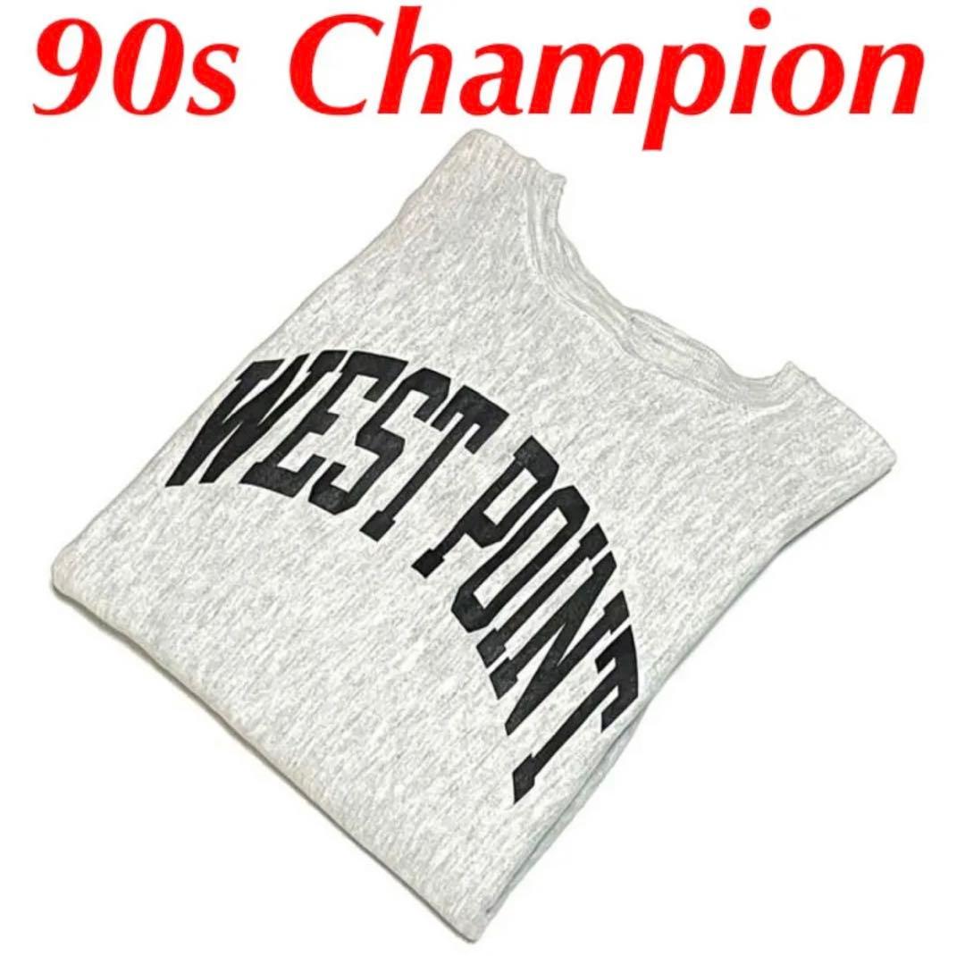 90s チャンピオン ビンテージ 軍物 リバースウィーブ スウェット