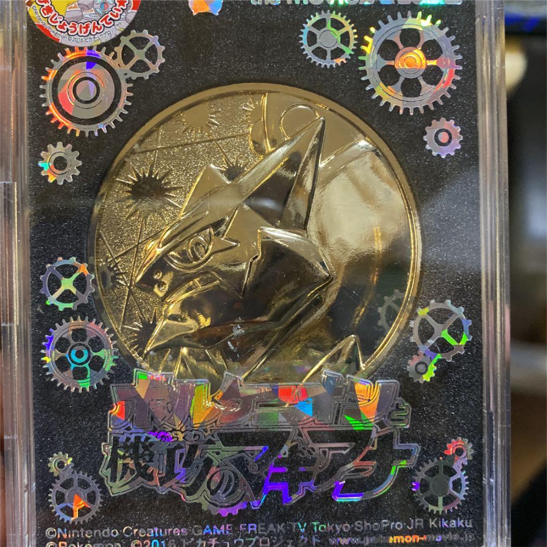 ポケモン 映画館限定メダル - メルカリ