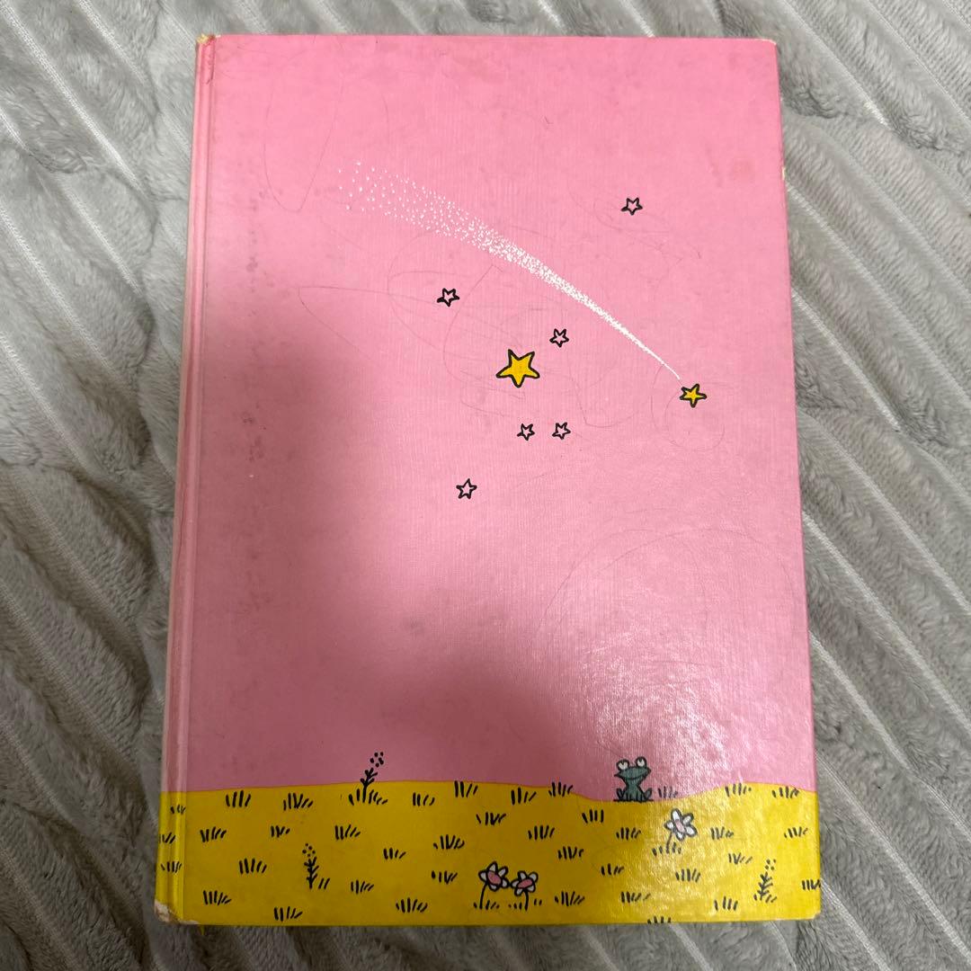 金色のライオン【香山彬子・ 佃公彦・絵】 - メルカリ