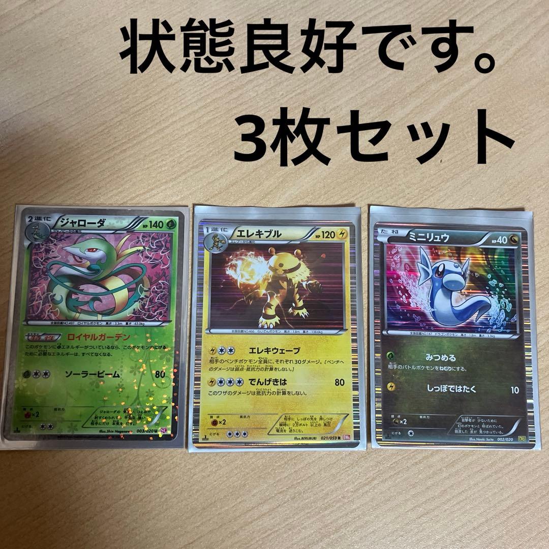 デュエマ 火自然闇ルシファー デッキ