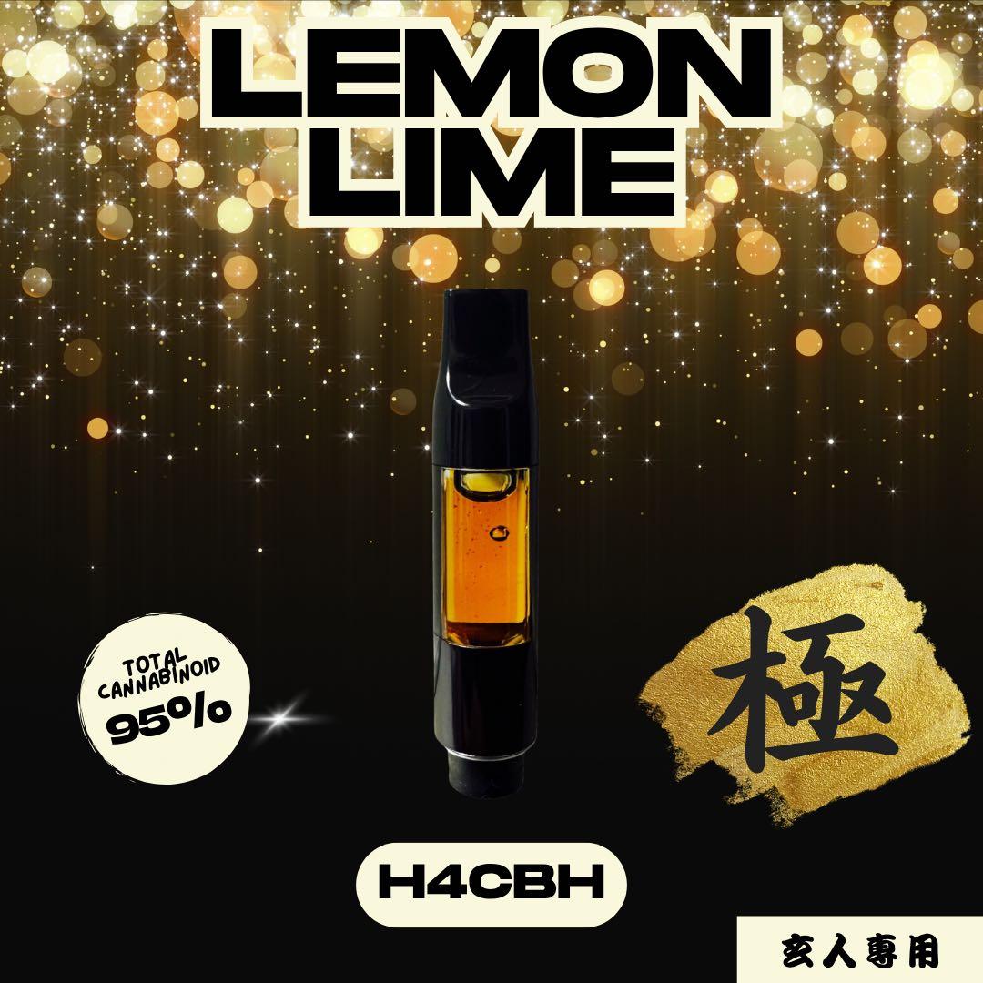 【玄人専用】 黎明の先 LemonLimeリキッド1.0ml H4CBH32 玄人専用】 黎明の先 LemonLimeリキッド1.0ml H4CBH45