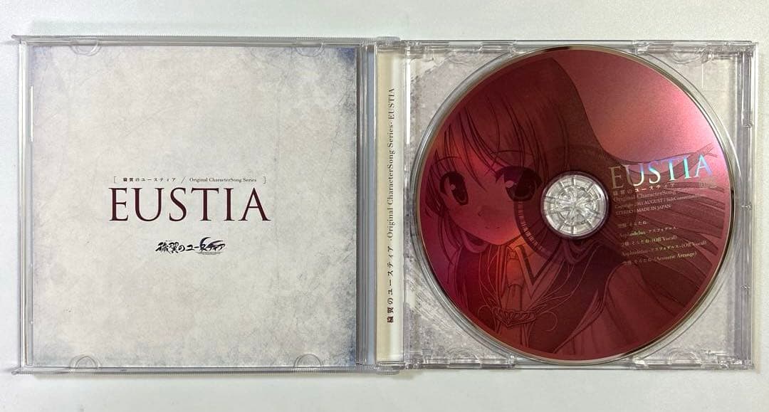穢翼のユースティア オリジナルキャラクターソングシリーズ EUSTIA