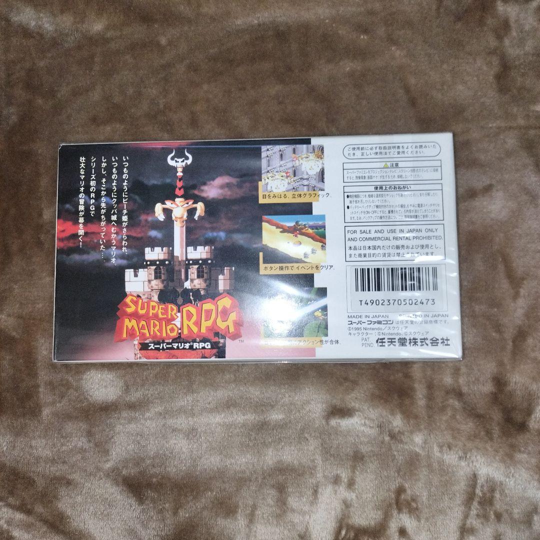 新品未開封 SFC スーパーマリオRPG - メルカリ