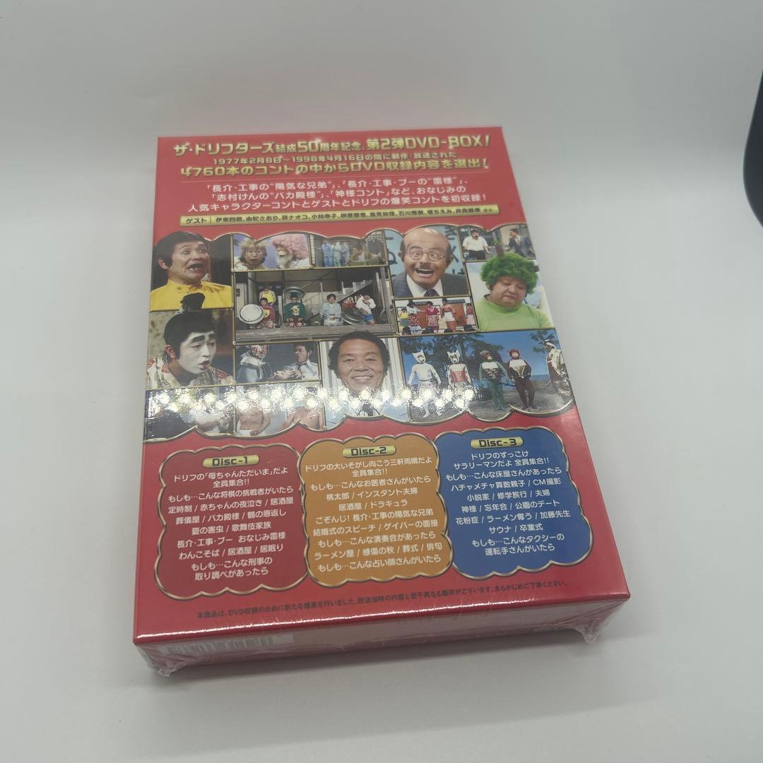 ドリフ大爆笑 50周年記念 DVD 3枚組 - メルカリ