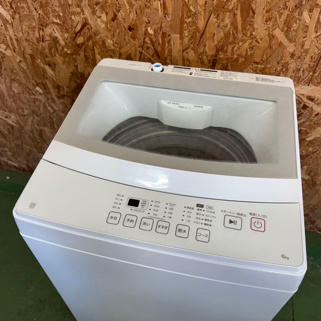 365 大人気モデル 洗濯機 一人暮らし ニトリ 極美品 冷蔵庫 同時購入割