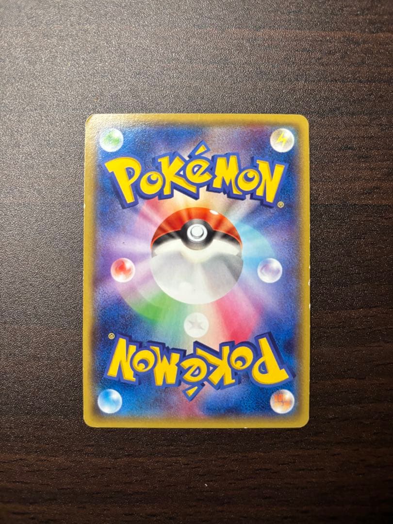 レックウザEX XYD 005/018 メガバトルデッキ60 - メルカリ