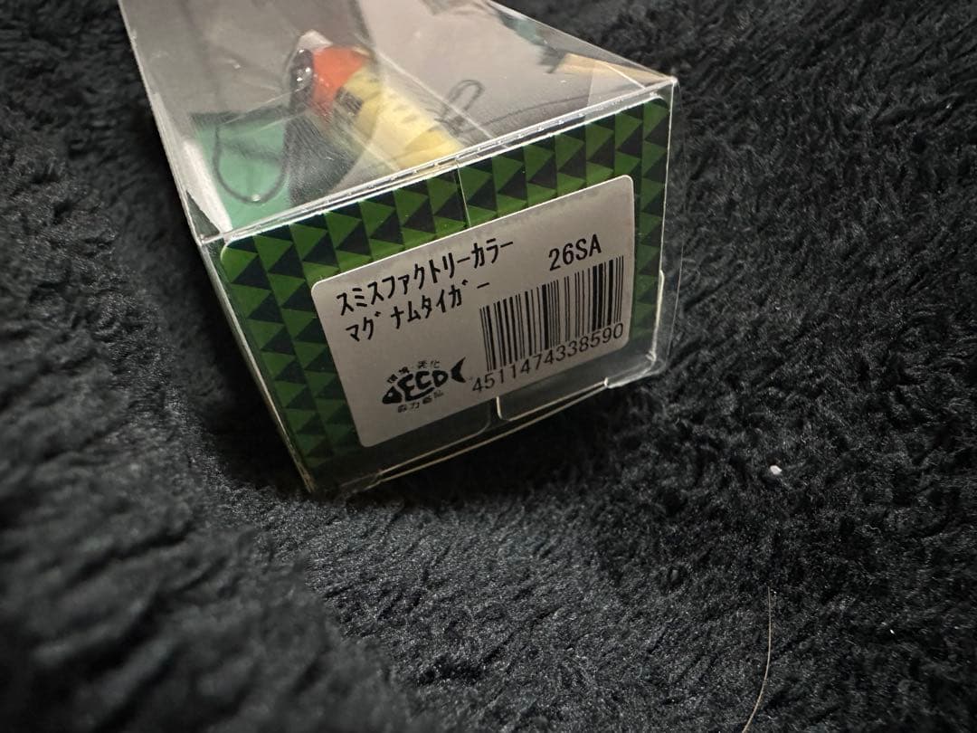 釣りフェス限定 へドン マグナムタイガー ファクトリーカラー HEDDON