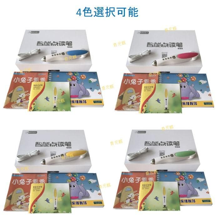 最高品質 ORT stage1-2 絵本150冊＆64GB マイヤペン