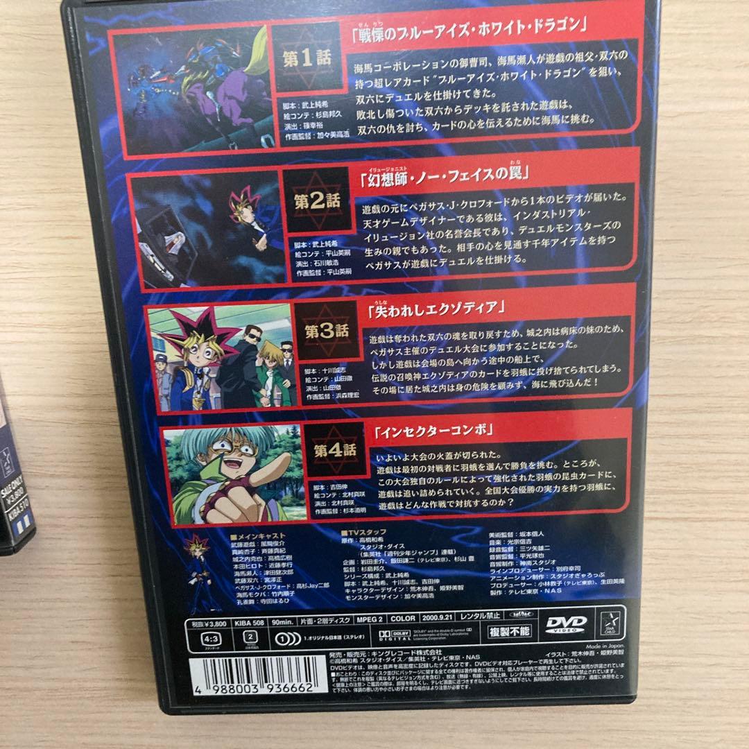 遊☆戯☆王 デュエルモンスターズ TURN 14セット - アニメ安く 買う