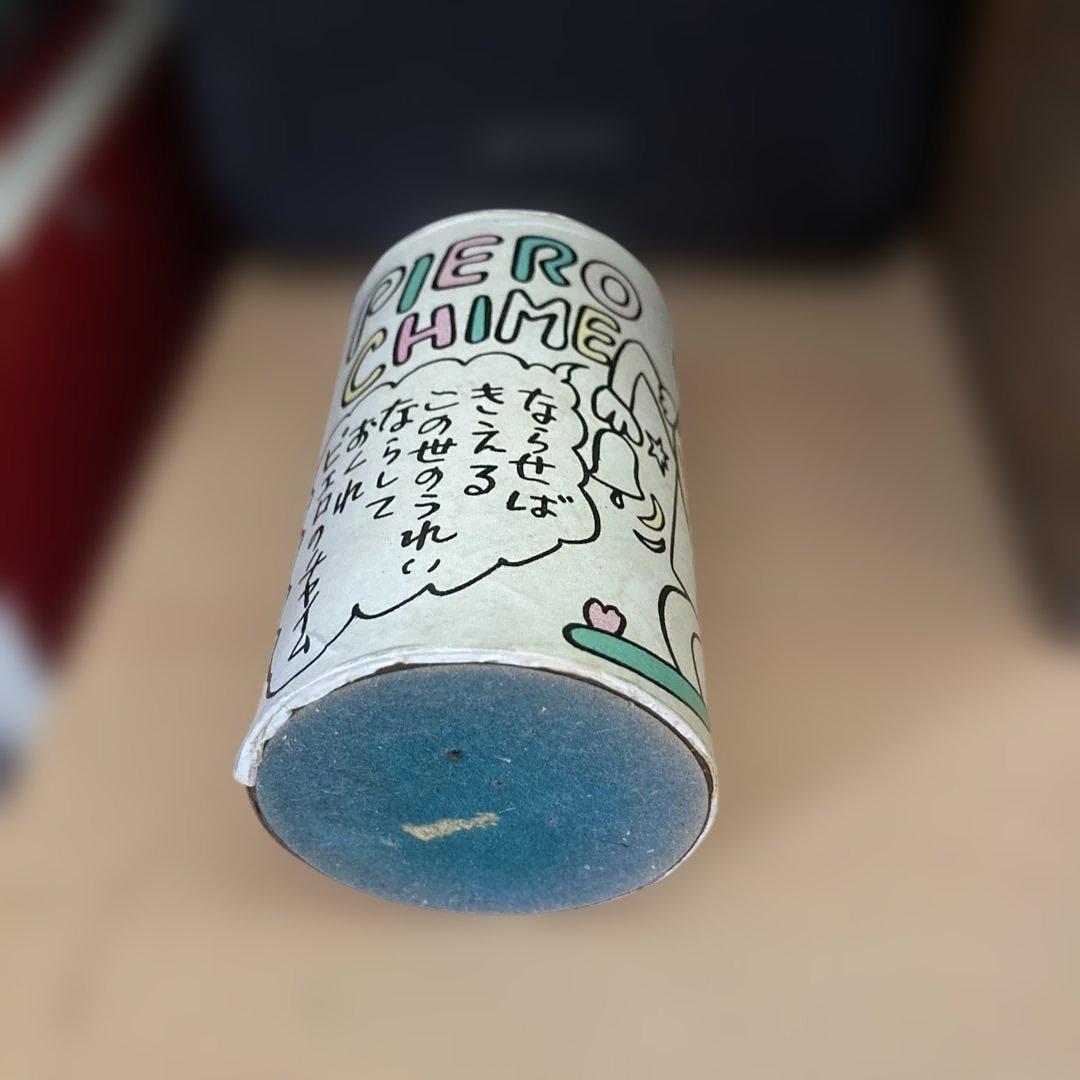PIERO CHIME ピエロのチャイム やなせたかし - メルカリ