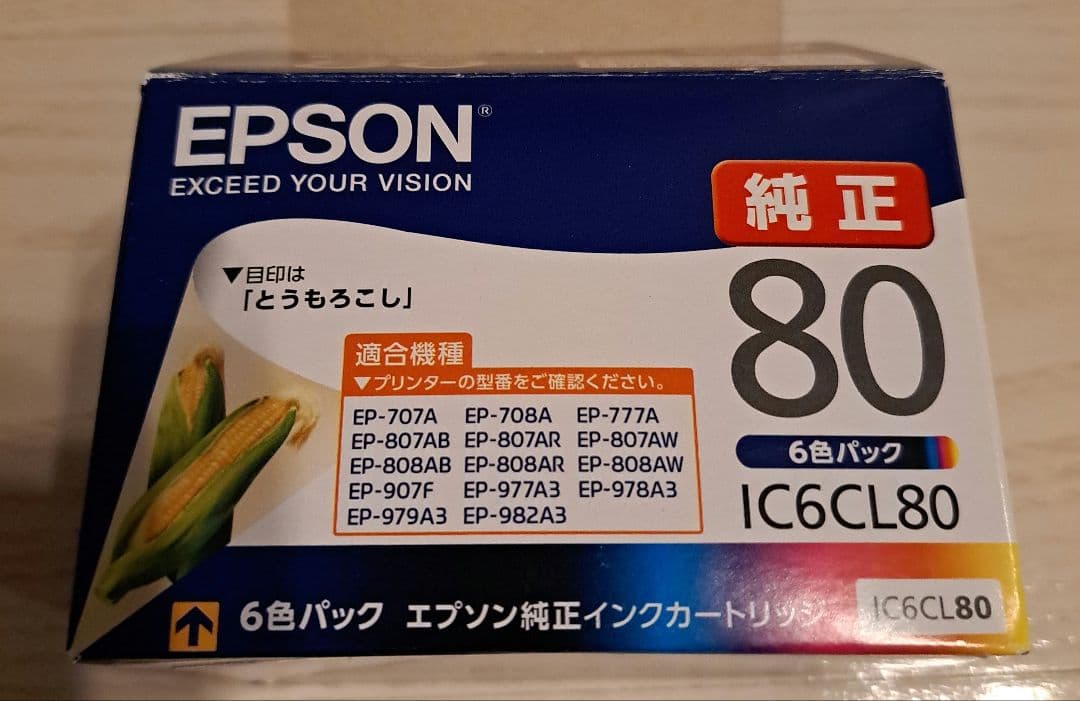 EPSON IC6CL80 インクカートリッジ9個+本体 エプソン（EPSON） 純正インクカートリッジ 80 とうもろこし 6色