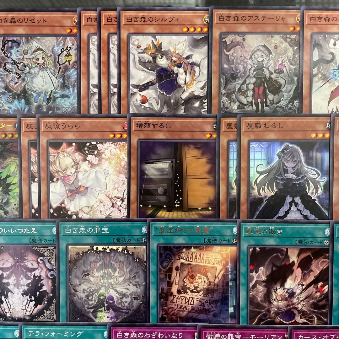 優勝構築 白き森アザミナデッキ リゼット 白魔女ディアベルゼ 断罪の