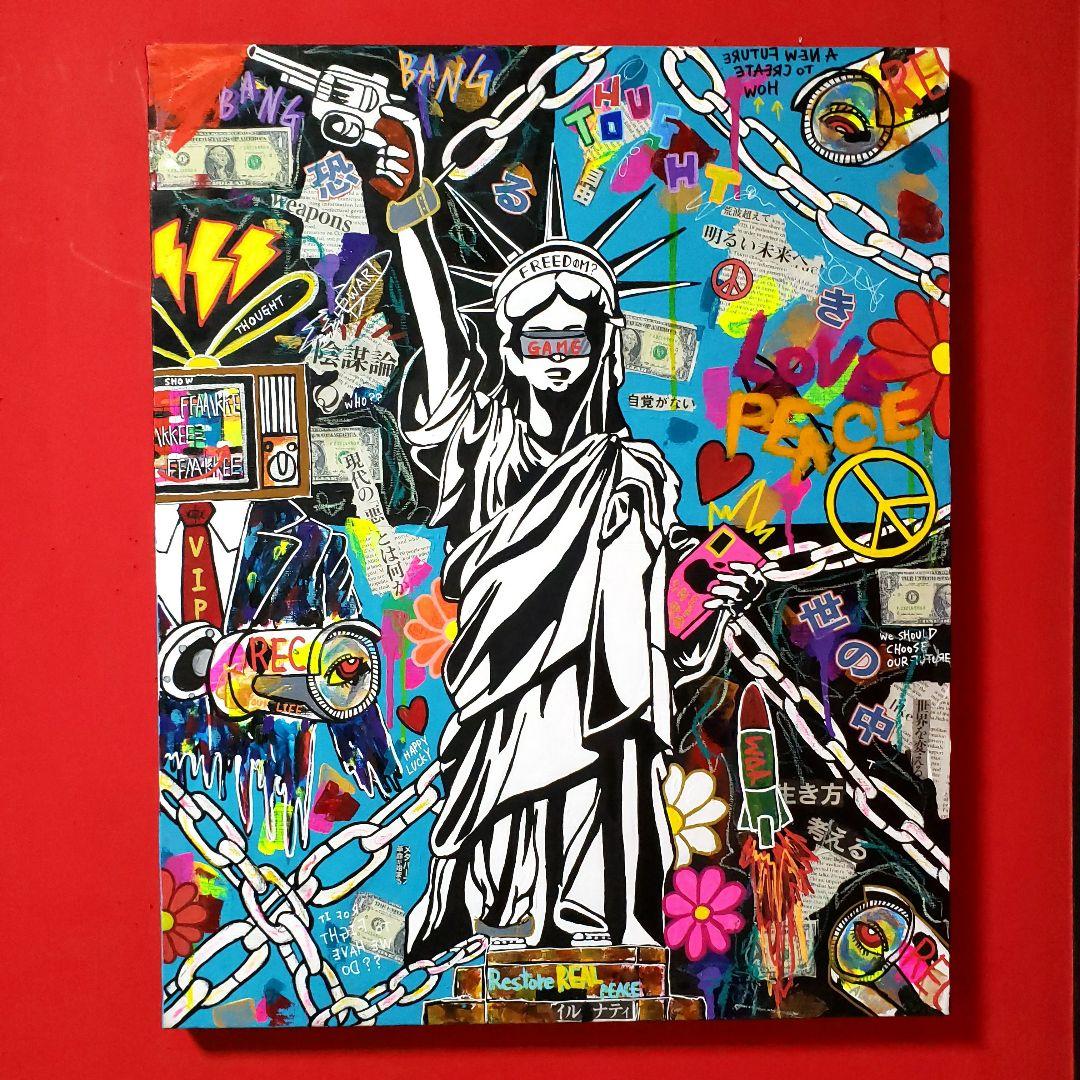 【F15号】FREEDOM?《都市伝説や陰謀論テーマブラックユーモアシリーズ》