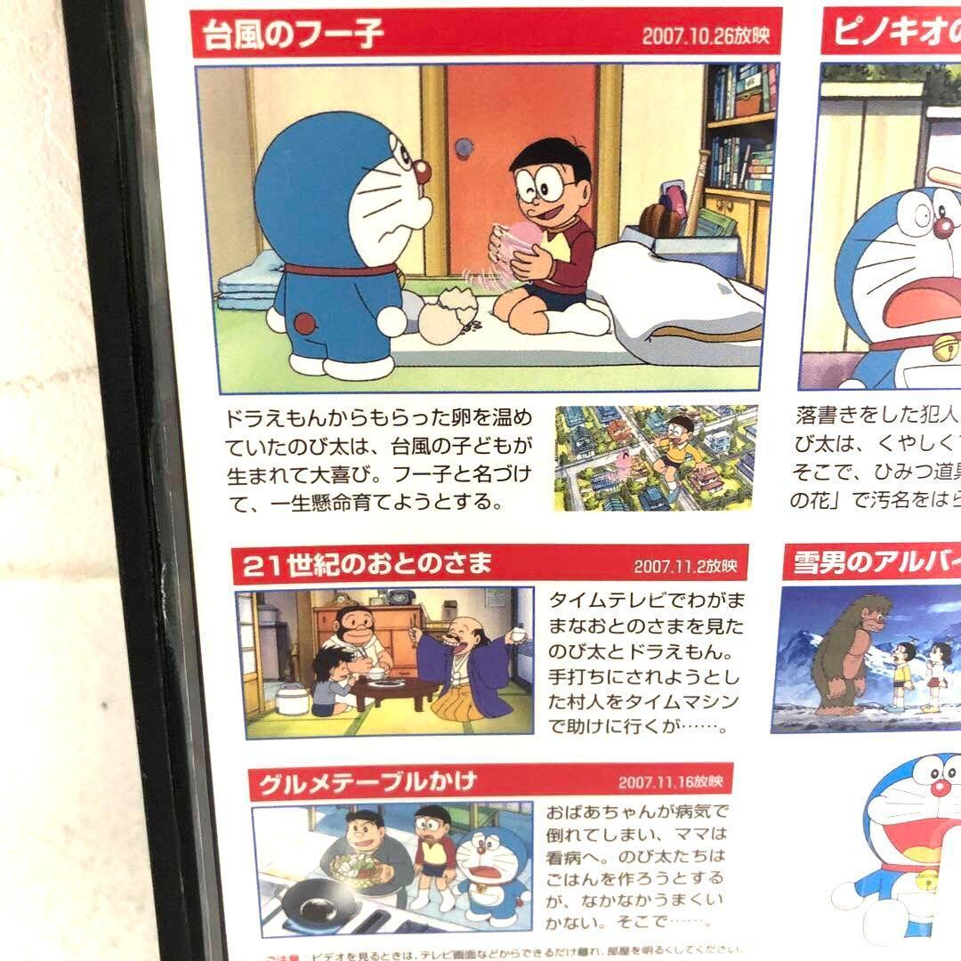 TV版 NEW ドラえもん VOL.29 レンタル落ち - メルカリ