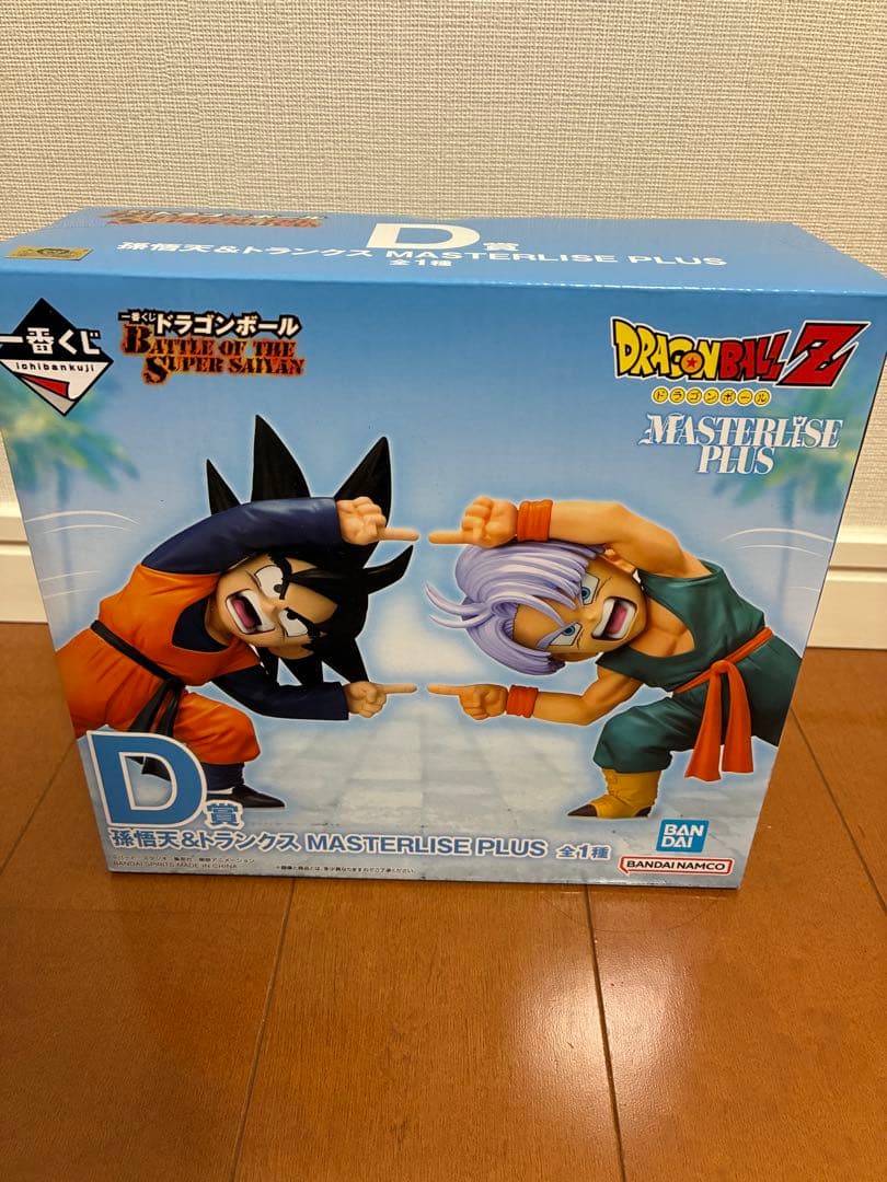 ドラゴンボール Z マスタライズプラス 孫悟空 & トランクス 一番くじ D