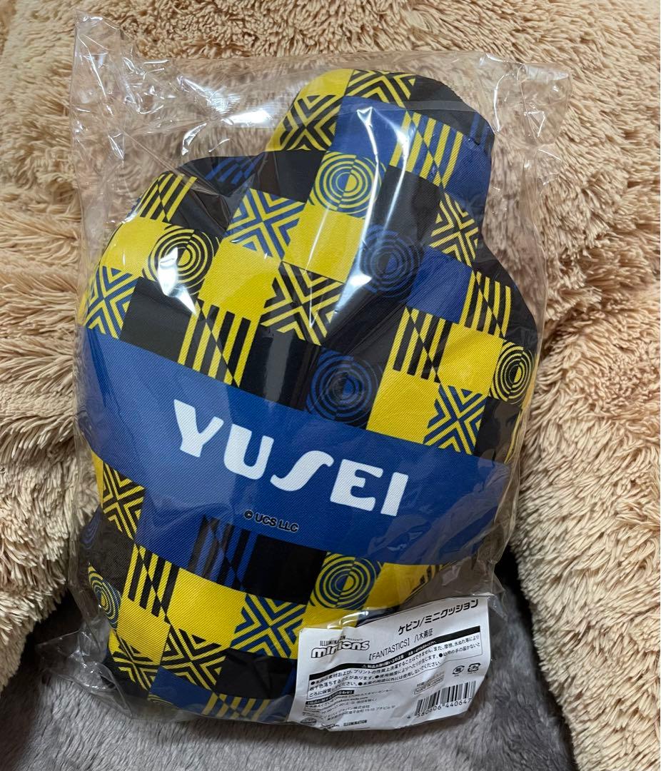 八木勇征 fantastics ミニオン ケビン ミニクッション八木勇征 ミニ