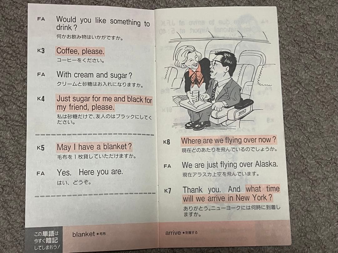 おしゃべりアメリ缶 英語 勉強 教材 暗記 CD - メルカリ