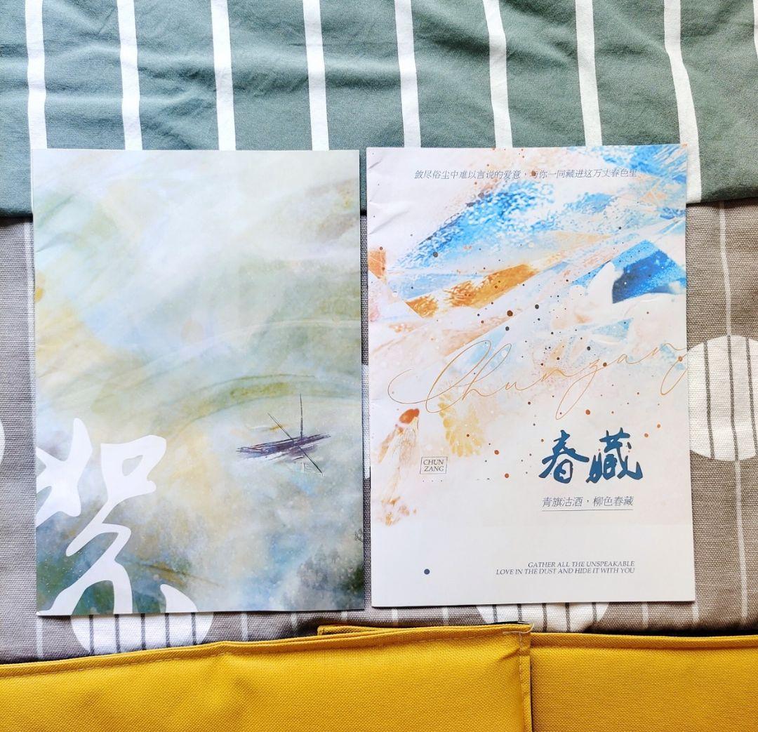 山河令 張哲瀚 「怦然心动」限定品　写真集 Photobook PB