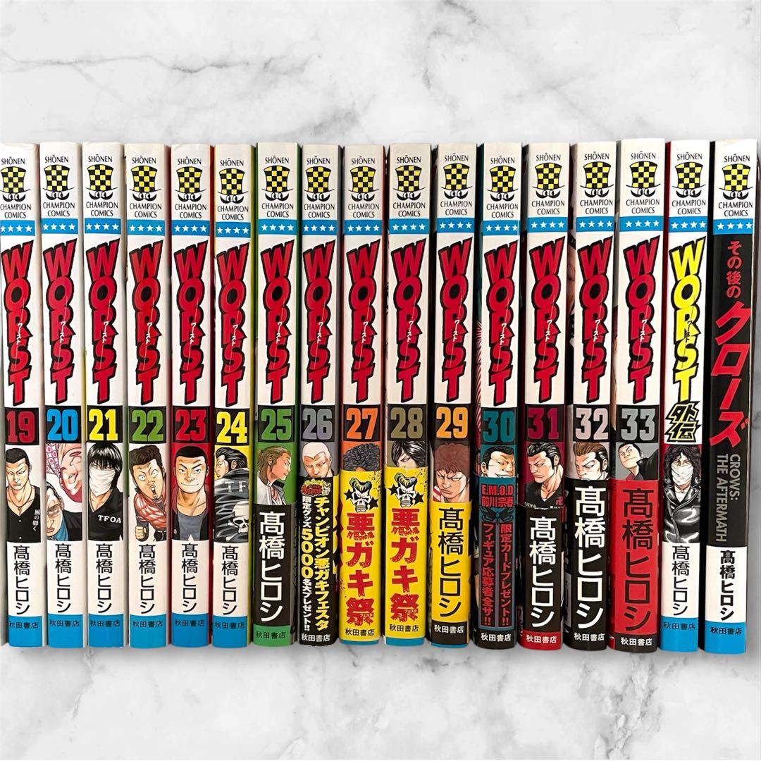 全巻セット】WORST ＋その後のクローズ＋WORST外伝 まとめ売り - メルカリ
