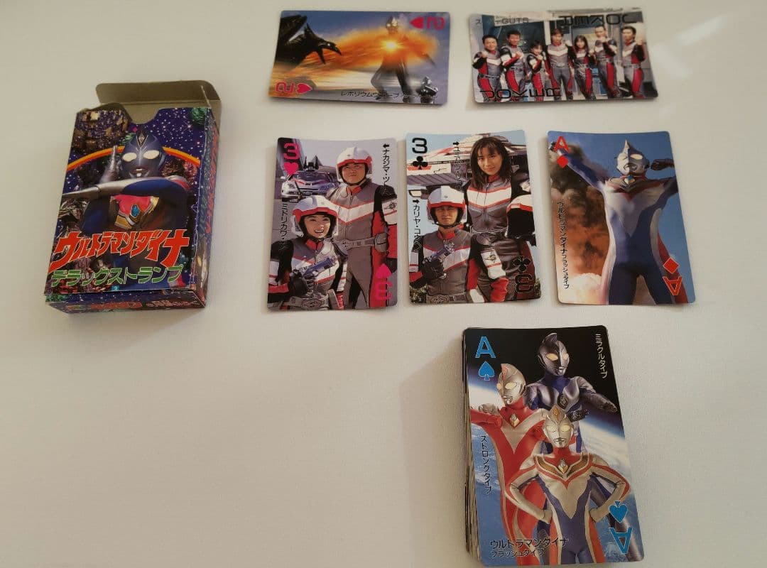 激レア 希少 ウルトラマンガイア ウルトラマンダイナ トランプ 非売品