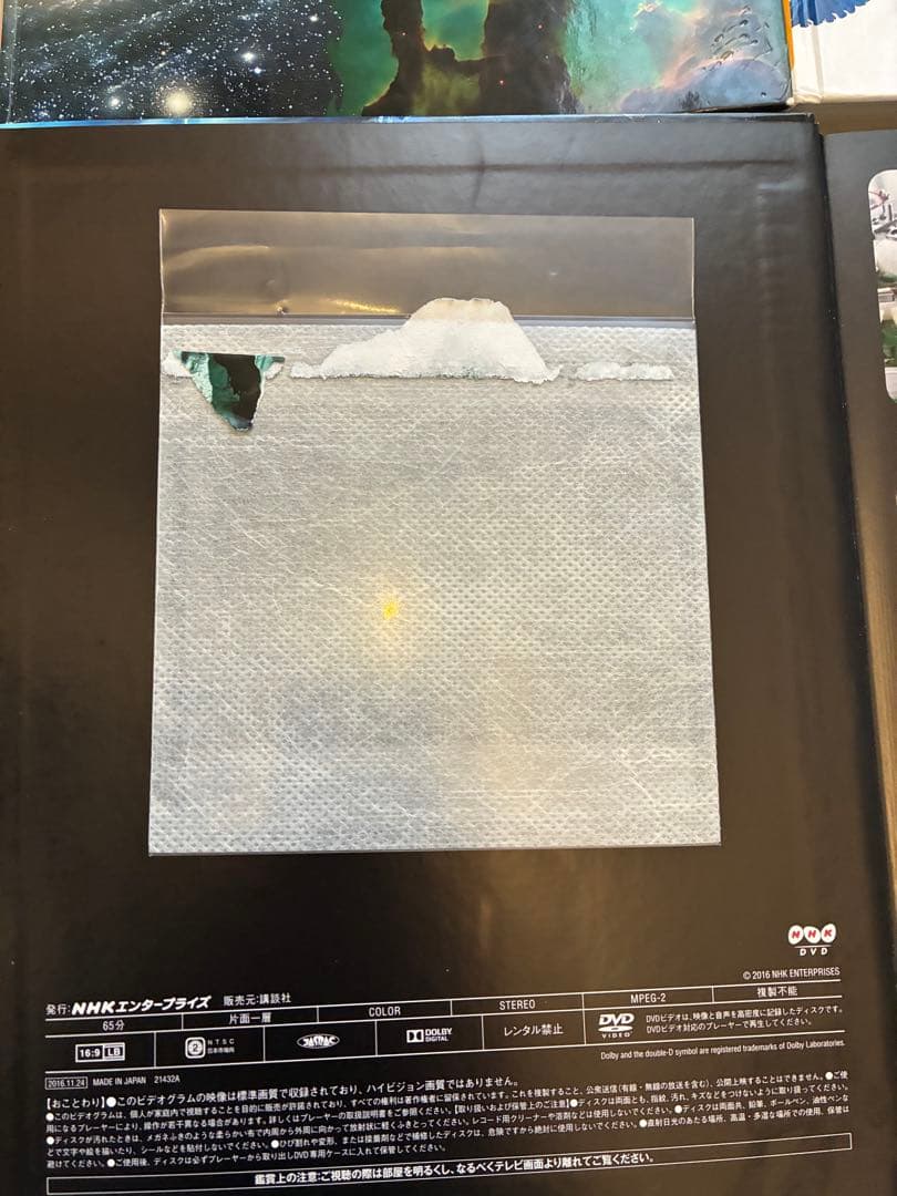 move 講談社の動く図鑑セット12冊世界の国ぐに図鑑つき - メルカリ