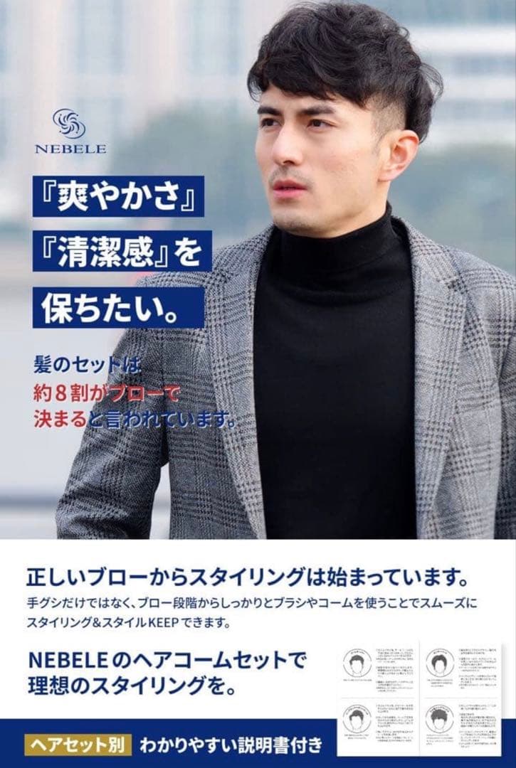 ヘアコームセット メンズ パドルブラシ ブラシ コーム テールコーム