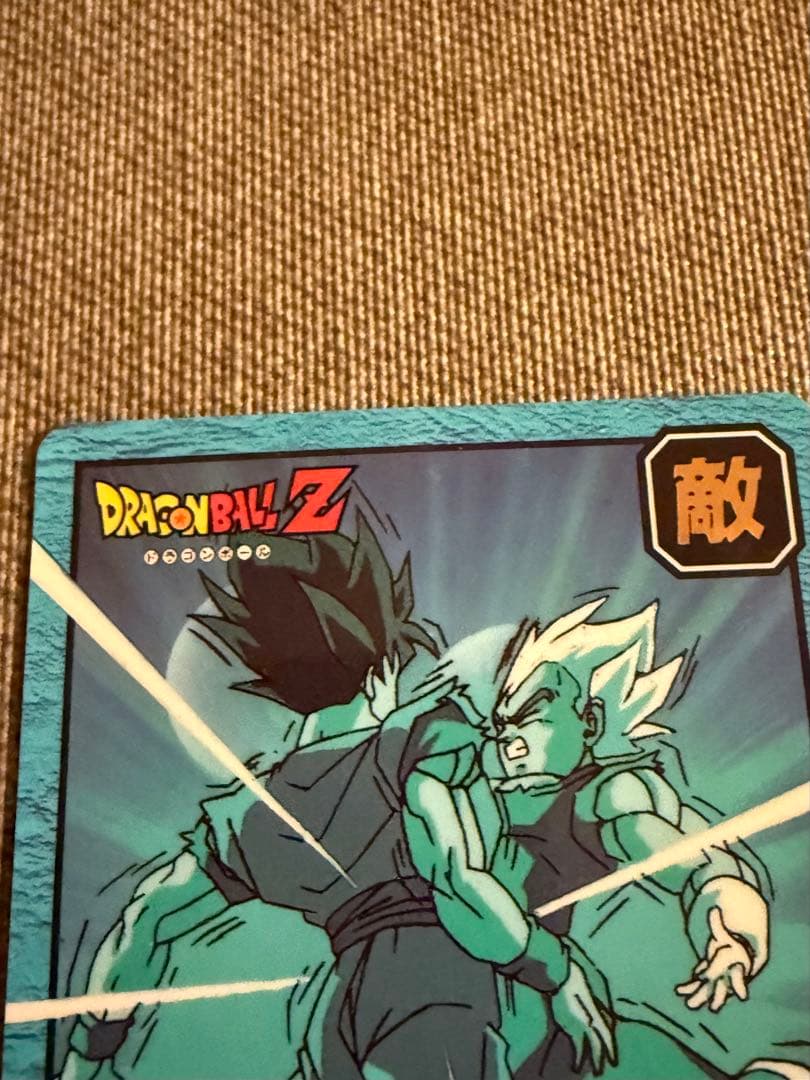 希少品 ドラゴンボールZスーパーバトルカード 隠れプリズム レア 完全