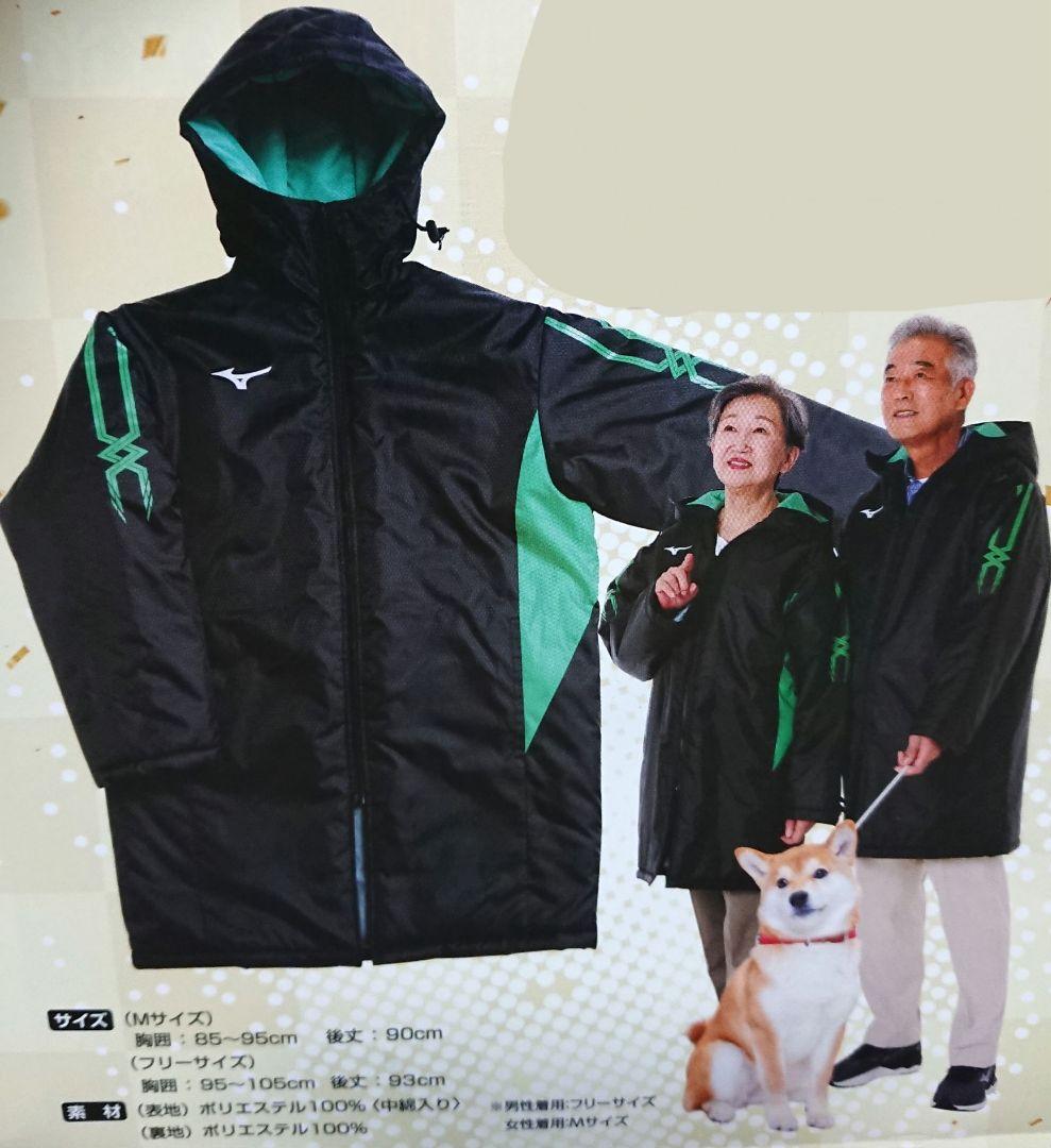 第99回 箱根駅伝 ベンチコート タオル 応援グッズ 3点セット - メルカリ